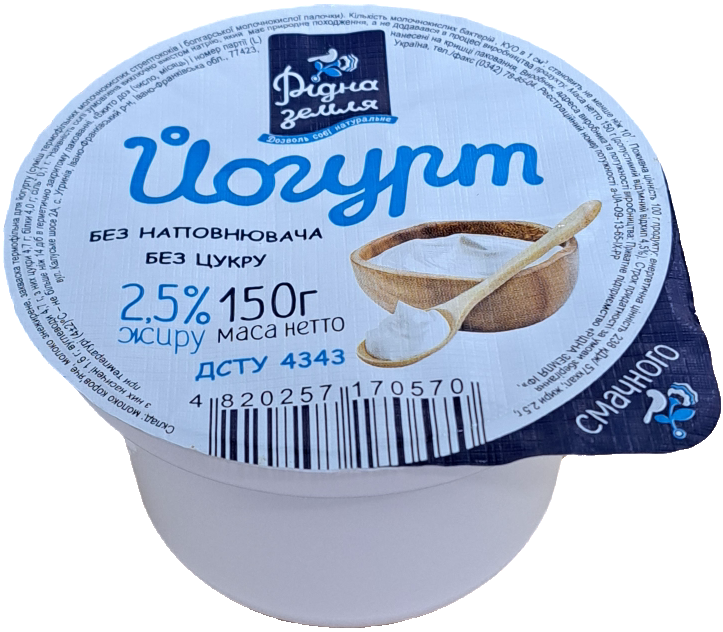 Йогурт РІДНА ЗЕМЛЯ без наповнювача, без цукру 2,5% жиру, 150г